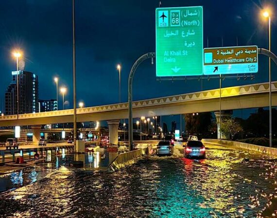 UAE Flood - فيضان الإمارات